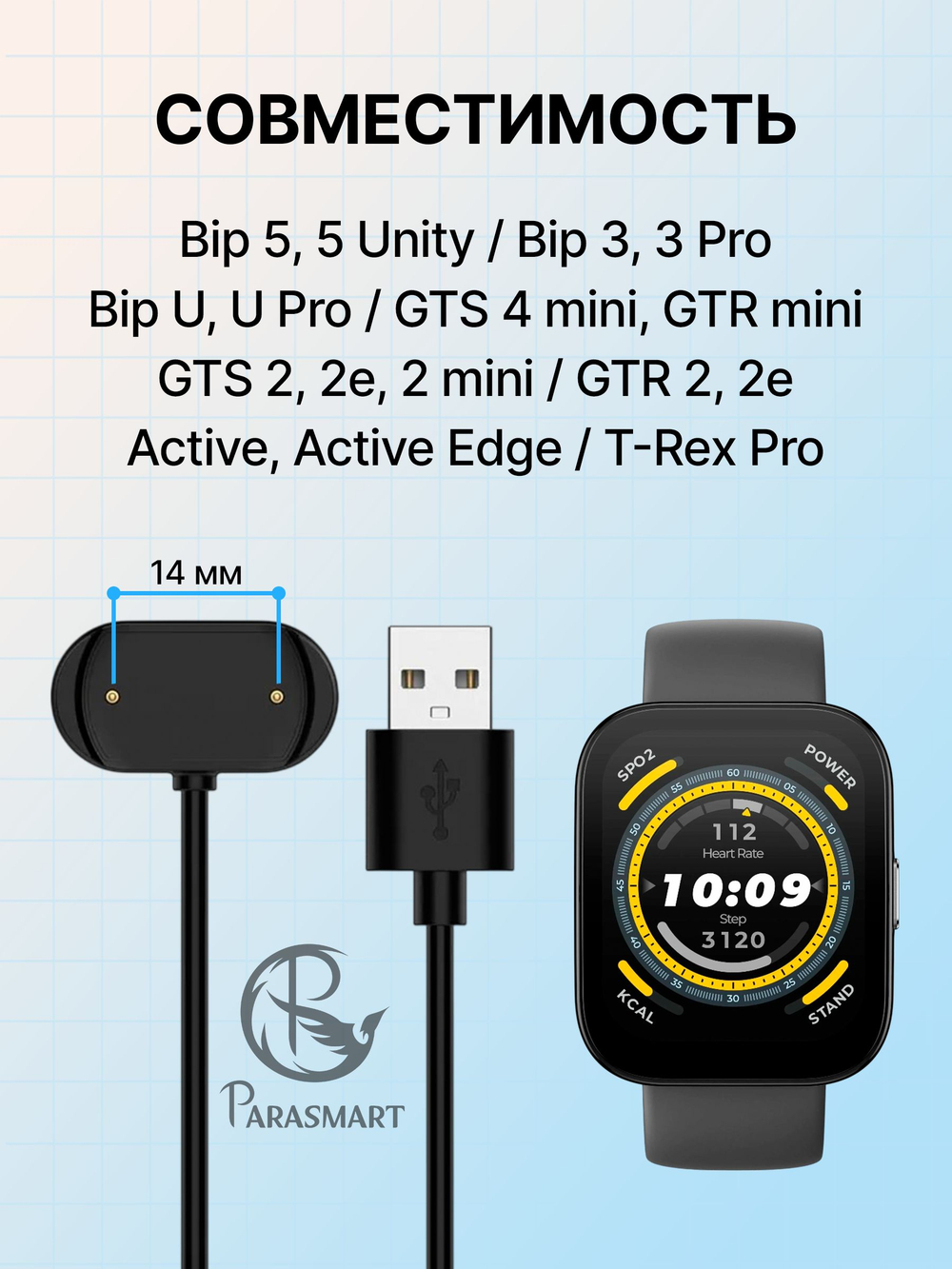Зарядка для часов Amazfit Amazfit Bip 5 5 Unity 3 3 Pro U U Pro