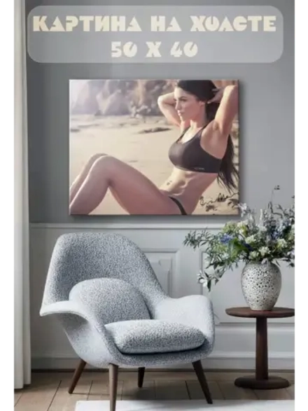 Картина на стену 40 X 50 Девушка