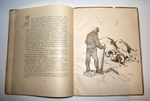 "Кутенейский баран". Э. Томсон-Сэтон. 1923г. - антикварное издание