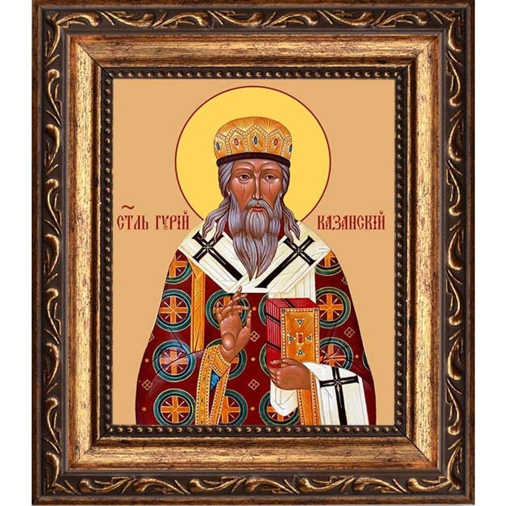 Гурий Казанский, архиепископ, святитель. Икона на холсте.