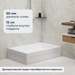 Душевой поддон прямоугольный RGW B/CL-S (900x1000)