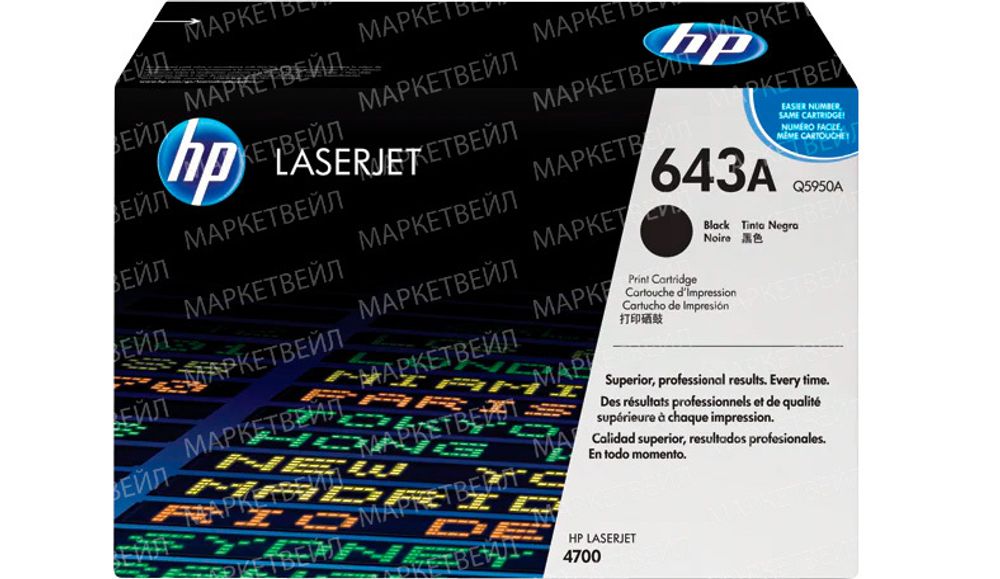 Картридж HP 643A (Q5950A) для LaserJet 4700 черный (11K) Картридж HP 643A (Q5950A) для LaserJet 4700 черный (11K)