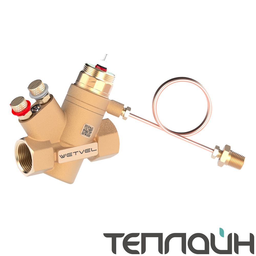 Балансировочный клапан "Точный поток" комбинированные WETVEL PFC ST 15L DN 15 PN 25 резьба/резьба