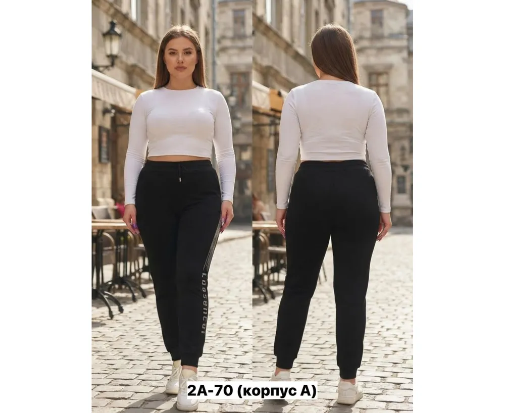 Брюки 2650517 Fabrika