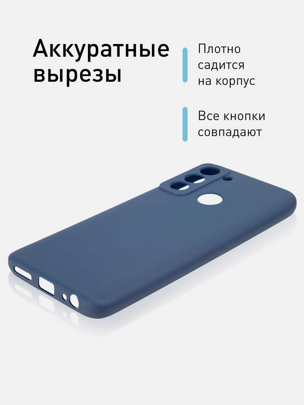 Чехол ROSCO для Tecno Pop 5 LTE оптом (арт. TCN-P5LTE-COLOURFUL-BLUE)