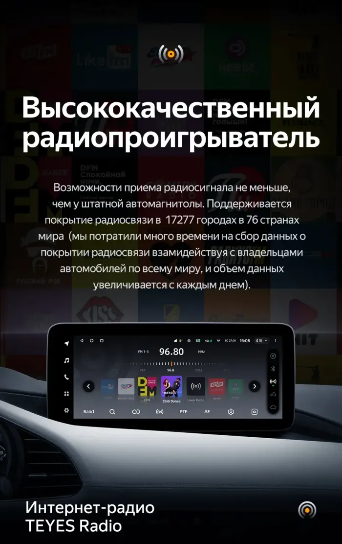Магнитола для Mazda 3 BP 2019-2023 (ШГУ без монитора) - Teyes LUX ONE ROUND монитор 12.3", Android 10, Быстрая, CarPlay, 4G SIM-слот