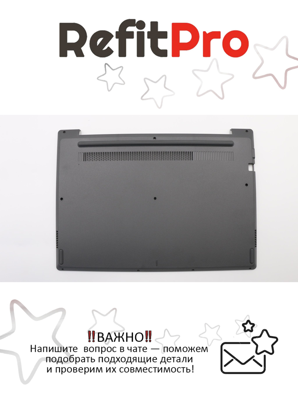 Нижняя часть корпуса (поддон) для ноутбука Lenovo V130-14IKB , серый (5CB0R34916), оригинал