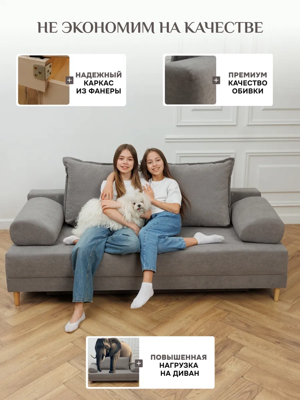 401 Диван раскладной