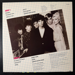 Blondie - Eat To The Beat (Швеция 1979г.)