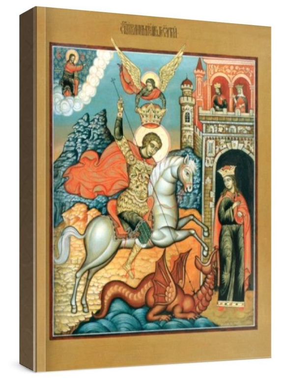 Георгий Победоносец (рукописная икона)