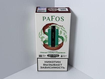 Pafos 20000 Гранат Лайм Содовая
