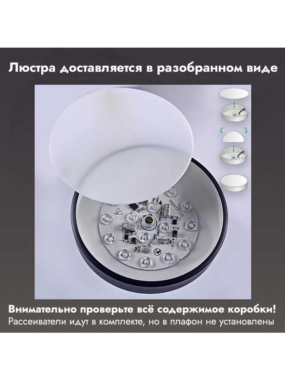 Люстра потолочная светодиодная 8024/8WHITE