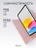 Чехол книжка для iPad 10 (10,9") Gurdini Smart Magnet Series Pink Sand