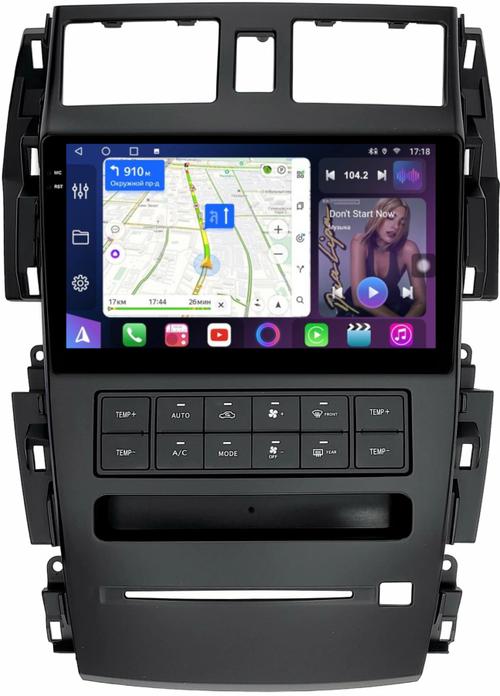 Магнитола для Nissan Teana J31 2003-2008 (большая рамка) - FarCar S400-TS18 монитор 9.5" QLED на Android 14, CarPlay, 4G SIM-слот