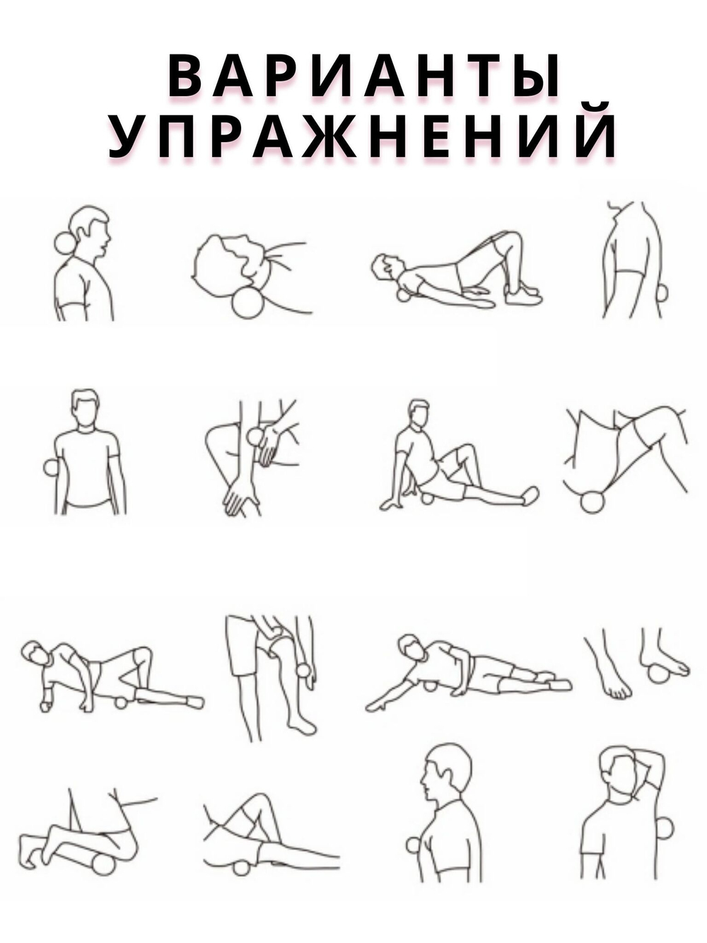 Watermelon Мяч массажный твердый резиновый жесткий для МФР 6 см