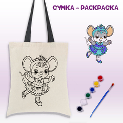 020-4153 Сумка-раскраска "Мышка-снежинка"