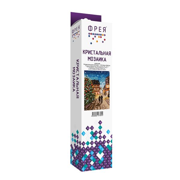 Алмазная (кристальная) мозаика Фрея, Рождественская прогулка, 20х30 см