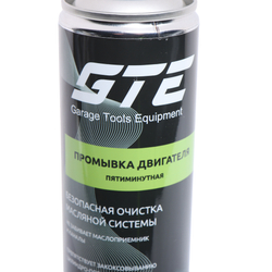 Промывка масляной системы двигателя 5-ти минутная 335мл GTE
