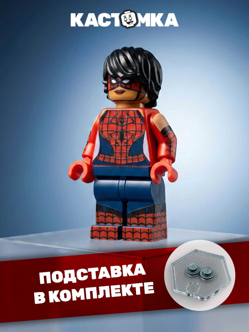 Паучья Дива