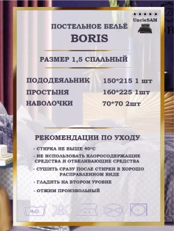 Постельное белье 1.5 спальное сатин хлопок