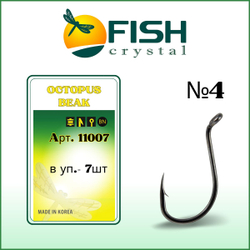 Крючок рыболовный OCTOPUS BEAK 11007 №4