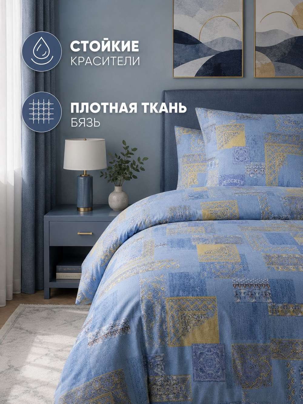 Пододеяльник 150х215 1,5-спальный Бязь Хлопок Детский Пиксельный мир