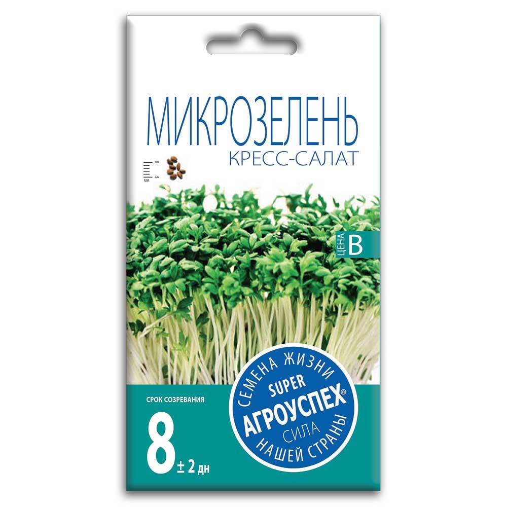 Микрозелень Салат Кресс-салат, семена Агроуспех (для подоконника) 4г