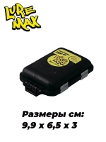 Коробка LureMax 5003