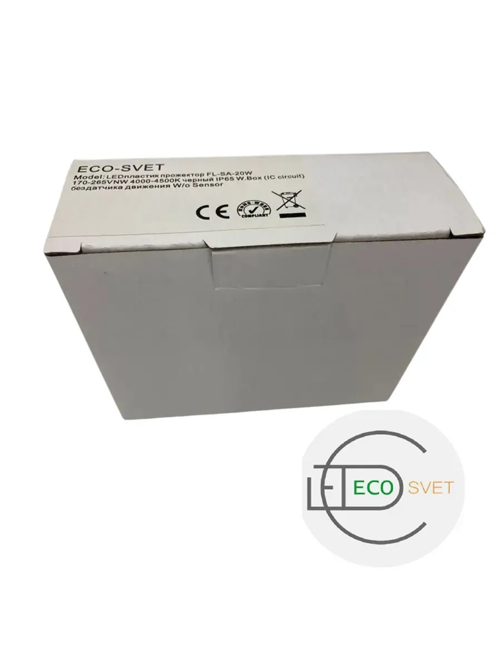 Прожектор светодиодный уличный 20W IP65 без датчика движения