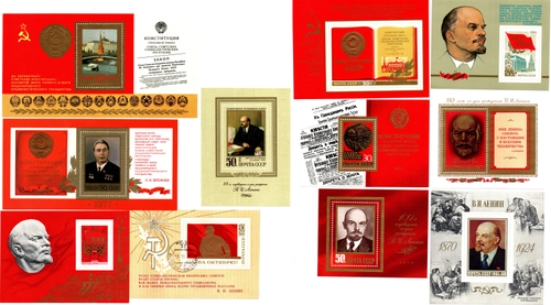 Подборка 11 почтовых блоков СССР - Ленин, комунизм, агитация - СССР 1970-1980-е гды