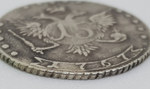 15 копеек 1767 год. ММД