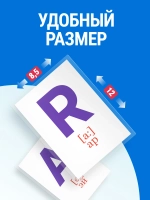 Английский алфавит для детей, карточки с транскрипцией