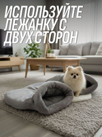 Лежанка для кошек и собак мелких пород серые лапки