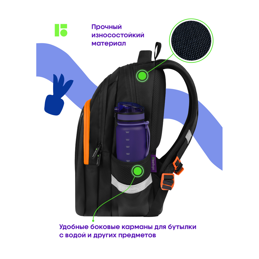 Berlingo Рюкзак Berlingo Comfort "Base unit" 38*27*18см, 3 отделения, 3 кармана, эргономичная спинка