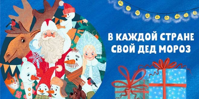 27 декабря