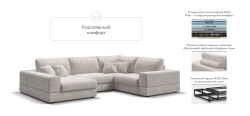 П-образный диван-кровать Босс Модуль левый, мягкие подлокотники, шенилл Смарт кварц