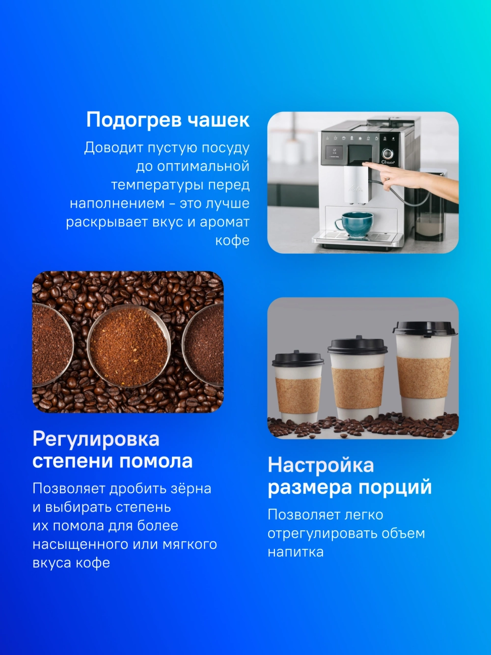 Кофемашина Melitta F630-111 1400Вт серебристый