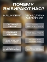 Фотообои 3d в спальню и для зала Лунный лес