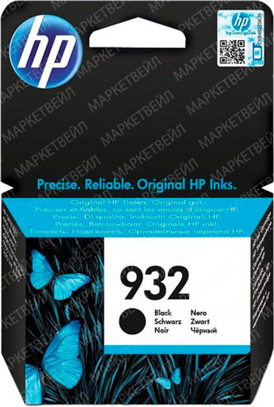 Картридж HP 932 (CN057AE) для OfficeJet 6600/7612/7110/7510 черный (0.4K)