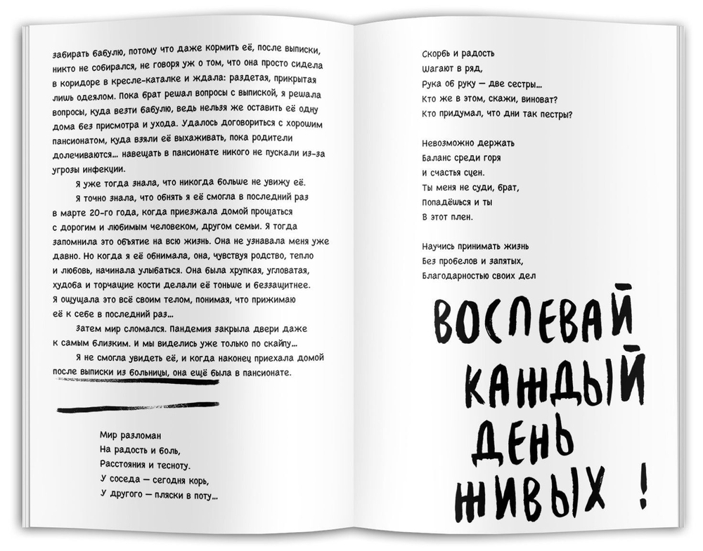 Разреши мне тебя называть на ты