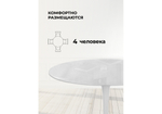 Стол стеклянный Woodville Tulip 90 super white glass