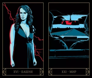 Supernatural. «Сверхъестественное». Таро и руководство