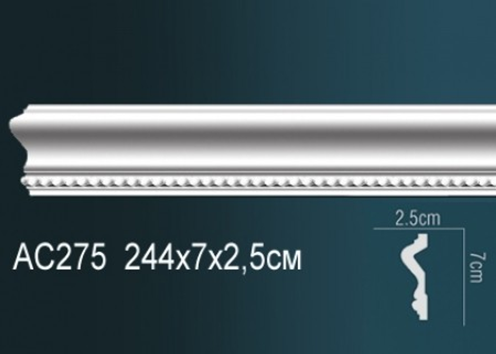Молдинг AC275