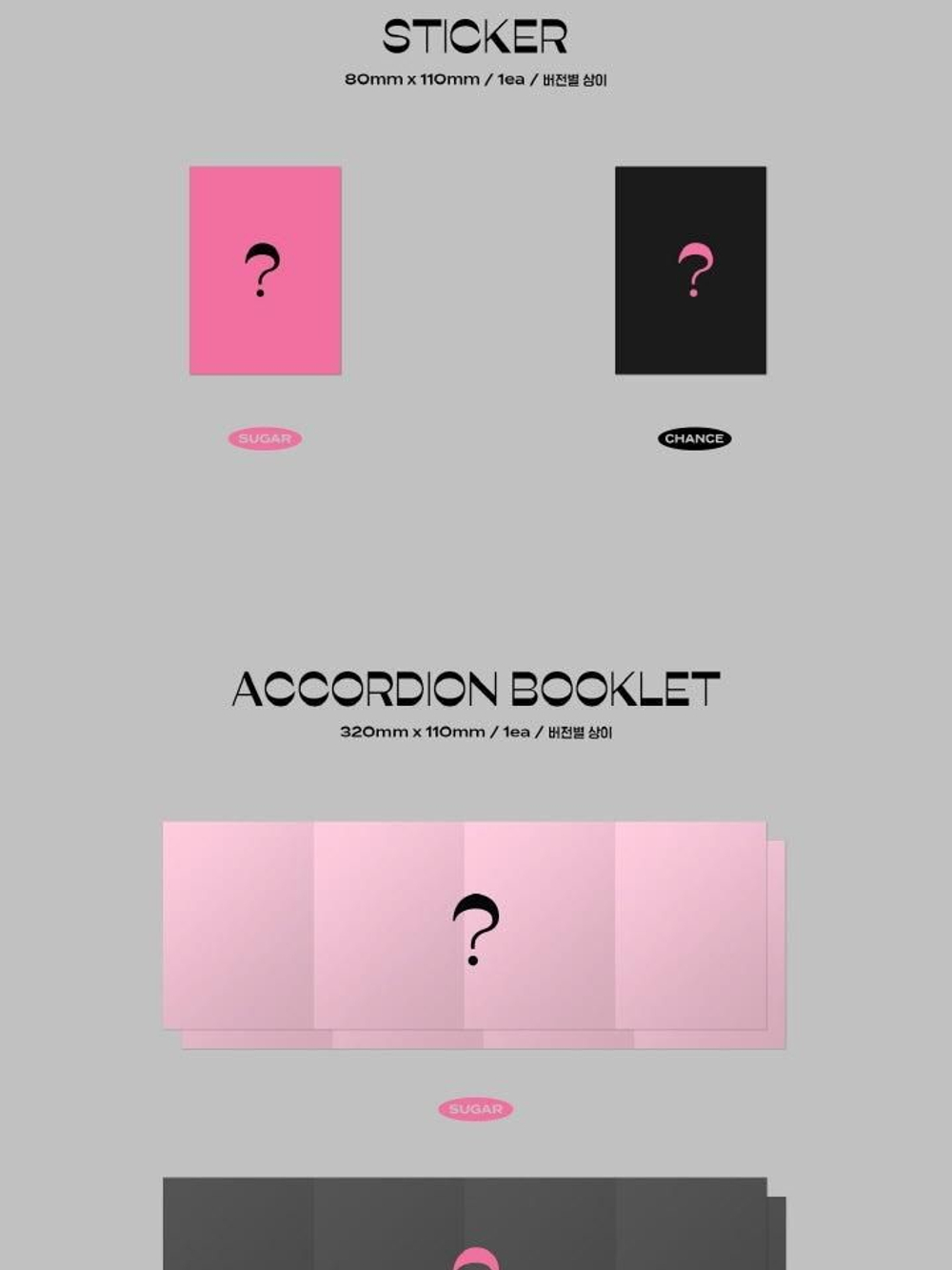 Альбом AB6IX - TAKE A CHANCE 6th EP Platform Album RANDOM Version