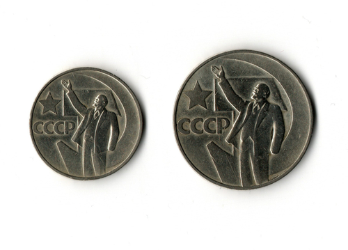 1 рубль, 50 копеек 1967 г. 50 лет Советской власти. 2 шт VF