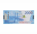 Блокнот пачка 2000 рублей