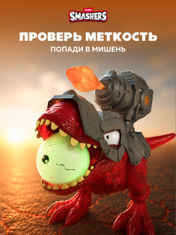 Яйцо Динозавра ZURU Smashers Dino Island. Дино игрушки для мальчиков. 7486