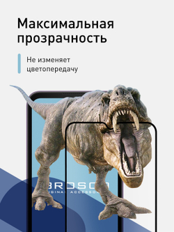 Защитное стекло ROSCO для Nokia C20;Nokia C10 оптом (арт. NK-C20-FSP-GLASS-BLACK)