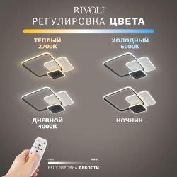 Светильник потолочный светодиодный Rivoli Beryl 6122-104 110 Вт 3000К - 6000К с пультом модерн | Rivoli