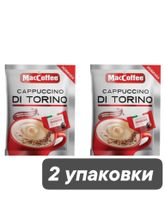 Растворимый кофе Cappuccino Di Torino Шоколад 20 пак х 2 шт
